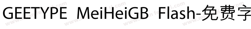 GEETYPE MeiHeiGB Flash字体转换